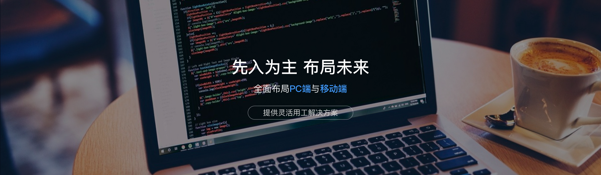 灵企通首页